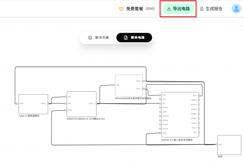 下载 KiCad 设计