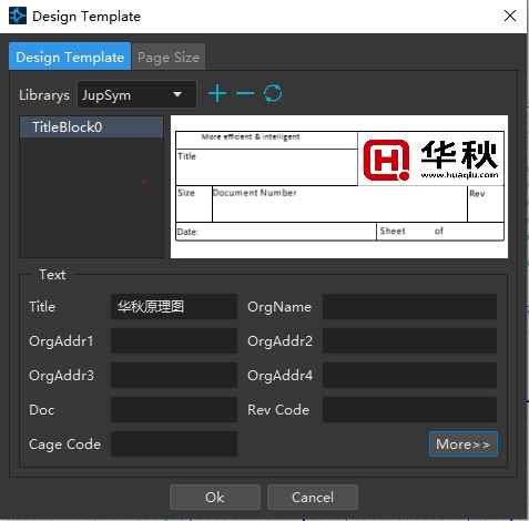 设计模板界面